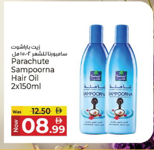 available at Kenz Hypermarket in UAE - Sharjah / Ajman