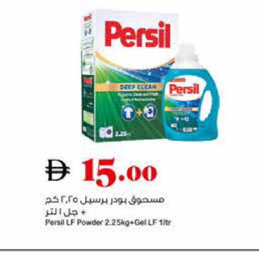 available at Trolleys Supermarket in UAE - Dubai