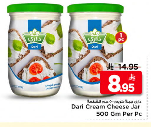 available at Mark & Save in KSA, Saudi Arabia, Saudi - Riyadh