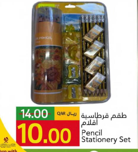 available at Gulf Food Center in Qatar - Al-Shahaniya