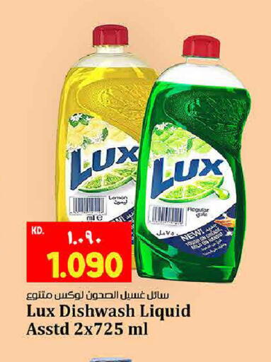 available at هايبر ماركت كابايان in الكويت - مدينة الكويت