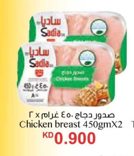 available at City Hypermarket in Kuwait - Jahra Governorate