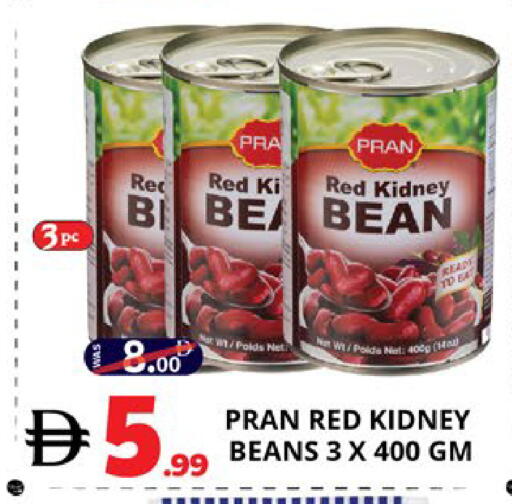 available at اكسبرس المدينة هايبرماركت in الإمارات العربية المتحدة , الامارات - أبو ظبي