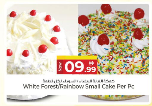 available at كنز هايبرماركت in الإمارات العربية المتحدة , الامارات - الشارقة / عجمان