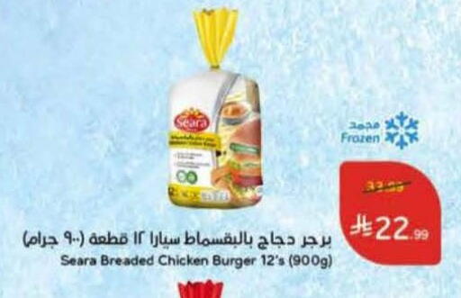 available at Hyper Panda in KSA, Saudi Arabia, Saudi - Ta'if