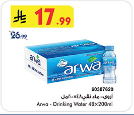 available at بن داود in مملكة العربية السعودية, السعودية, سعودية - مكة المكرمة