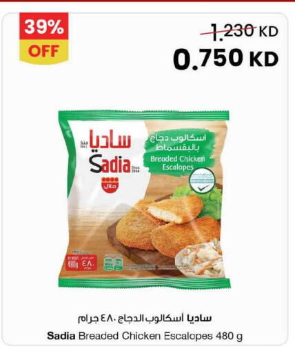 available at The Sultan Center in Kuwait - Kuwait City