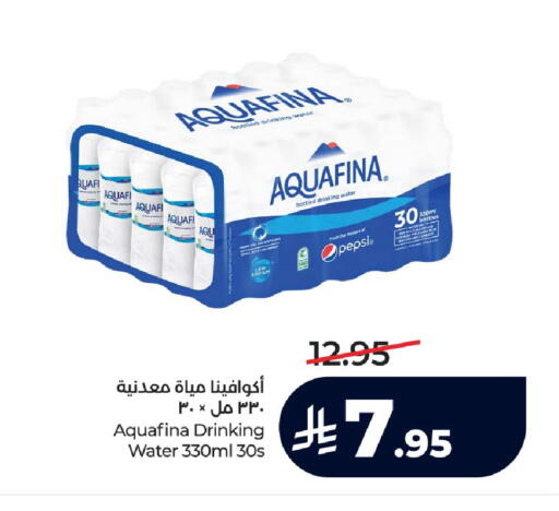 available at لولو هايبرماركت in مملكة العربية السعودية, السعودية, سعودية - تبوك