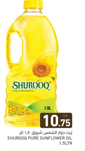 available at Aswaq Ramez in Qatar - Al Rayyan