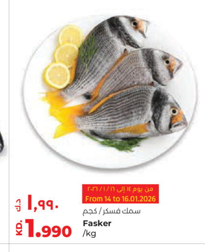 available at Lulu Hypermarket  in Kuwait - Kuwait City