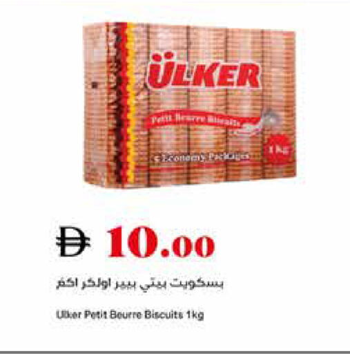 available at Trolleys Supermarket in UAE - Sharjah / Ajman