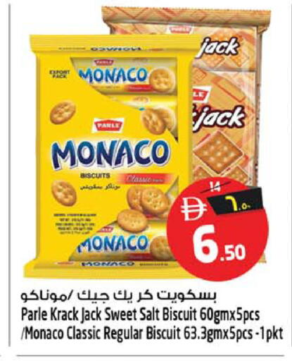 available at Safari Hypermarket in UAE - Sharjah / Ajman