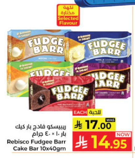 available at Kabayan Hypermarket in KSA, Saudi Arabia, Saudi - Yanbu