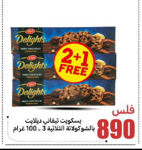 available at شركة سوق ميم المركزي  in الكويت - مدينة الكويت