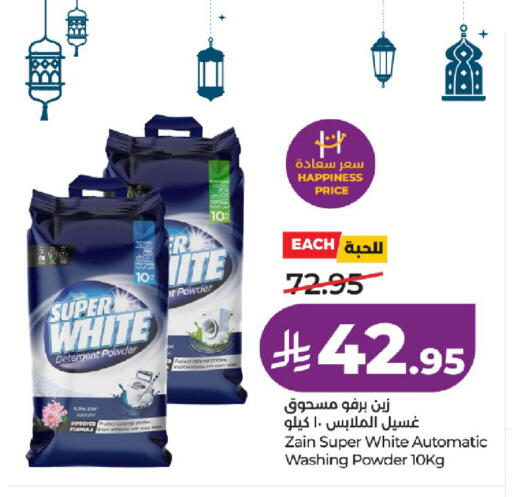 available at LULU Hypermarket in KSA, Saudi Arabia, Saudi - Jeddah