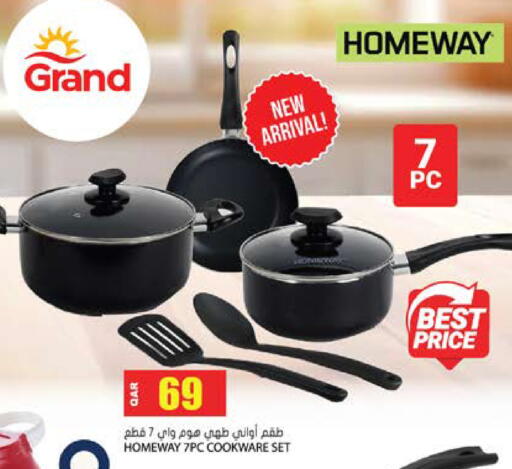 available at جراند هايبرماركت in قطر - الريان