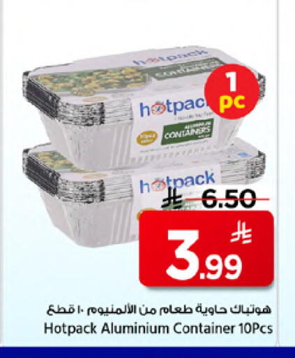 available at Mark & Save in KSA, Saudi Arabia, Saudi - Riyadh