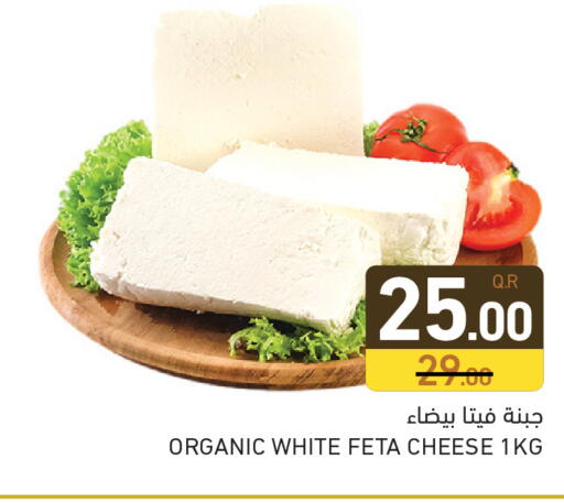 available at Aswaq Ramez in Qatar - Al Rayyan