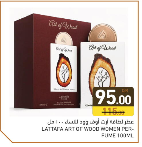 available at أسواق رامز in قطر - الدوحة