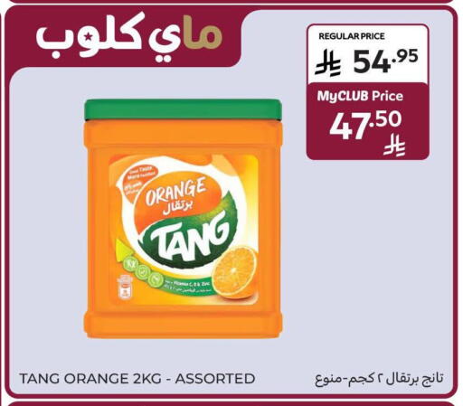 Orange available at كارفور in مملكة العربية السعودية, السعودية, سعودية - الرياض