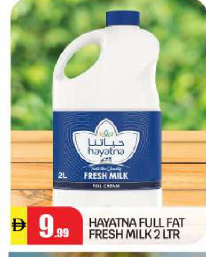 available at بيج مارت in الإمارات العربية المتحدة , الامارات - أبو ظبي