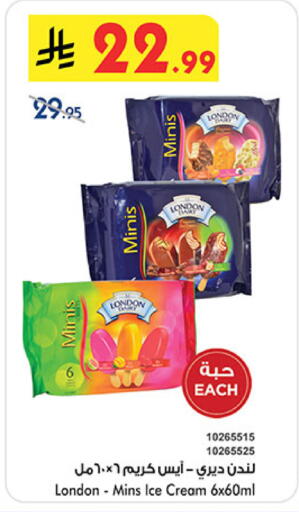 available at بن داود in مملكة العربية السعودية, السعودية, سعودية - خميس مشيط