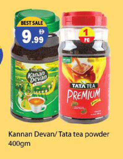 available at Zain Mart Supermarket in UAE - Ras al Khaimah