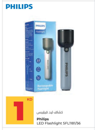 available at Lulu Hypermarket  in Kuwait - Ahmadi Governorate