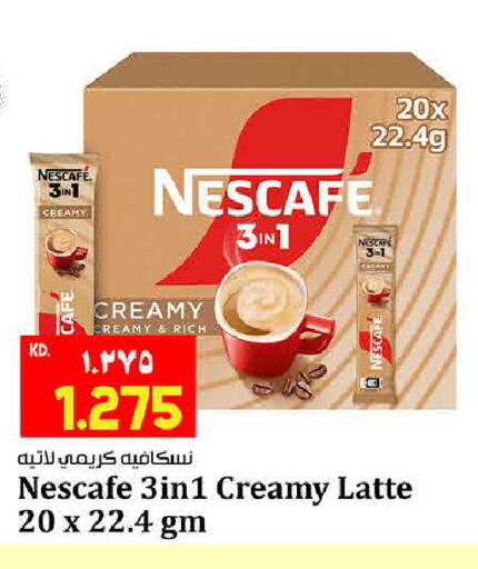 available at Kabayan Hypermarket in Kuwait - Ahmadi Governorate