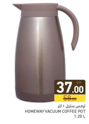 available at Aswaq Ramez in Qatar - Al Daayen