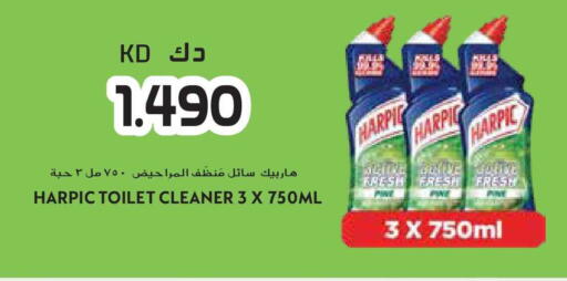 available at جراند هايبر in الكويت - محافظة الأحمدي