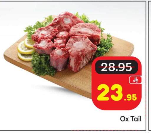 available at Makkah Hypermarket in KSA, Saudi Arabia, Saudi - Riyadh