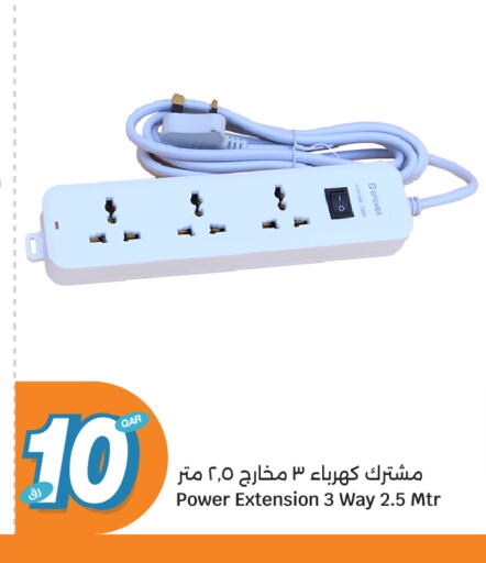 available at City Hypermarket in Qatar - Al Wakra
