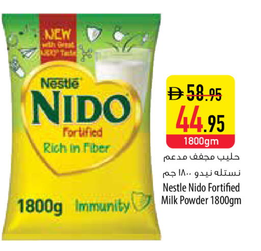 available at السفير ماركت in الإمارات العربية المتحدة , الامارات - أم القيوين‎