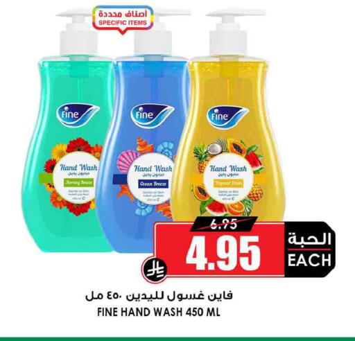 available at أسواق النخبة in مملكة العربية السعودية, السعودية, سعودية - عرعر