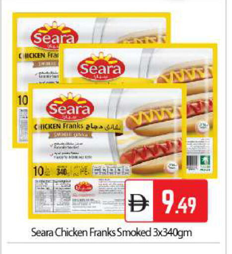 available at بيج مارت in الإمارات العربية المتحدة , الامارات - أبو ظبي