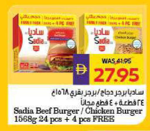 available at أدكووب in الإمارات العربية المتحدة , الامارات - ٱلْعَيْن‎