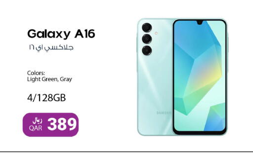 available at مارك & سيف in قطر - الخور