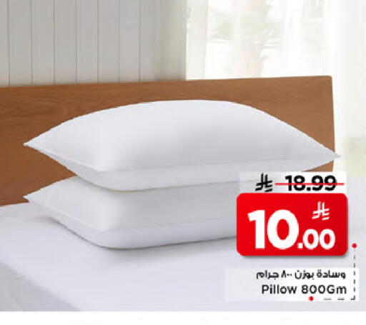 available at مارك & سيف in مملكة العربية السعودية, السعودية, سعودية - الخبر‎