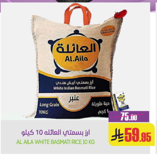available at سبت in مملكة العربية السعودية, السعودية, سعودية - بريدة