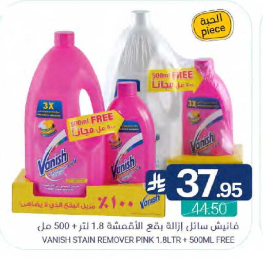 available at Muntazah Markets in KSA, Saudi Arabia, Saudi - Qatif
