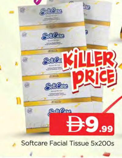 available at المدينة in الإمارات العربية المتحدة , الامارات - الشارقة / عجمان