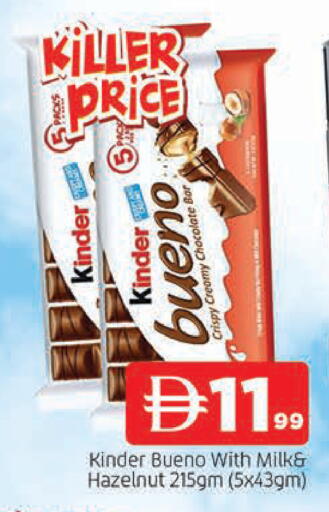 available at AL MADINA in UAE - Sharjah / Ajman