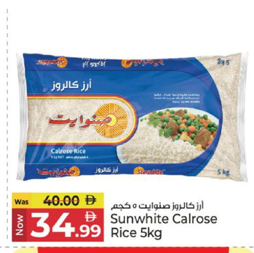 available at كنز هايبرماركت in الإمارات العربية المتحدة , الامارات - الشارقة / عجمان