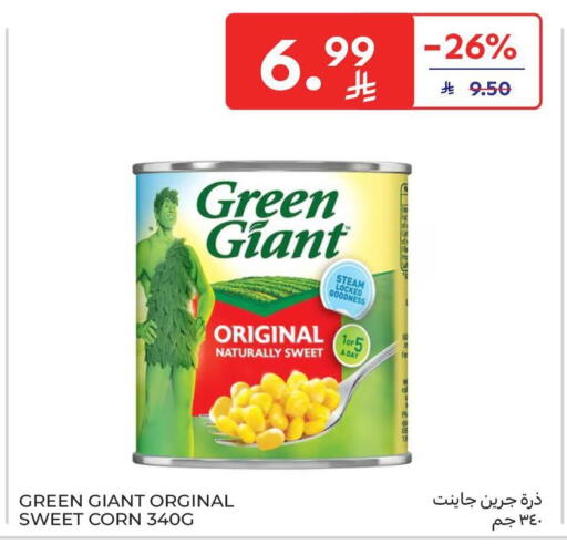 available at Carrefour in KSA, Saudi Arabia, Saudi - Riyadh