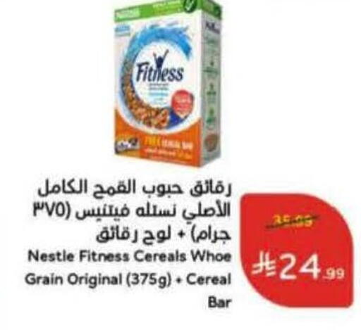 available at Hyper Panda in KSA, Saudi Arabia, Saudi - Qatif