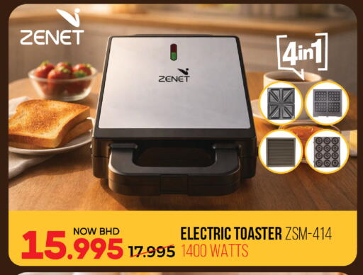 available at مركز دي تو دي للتخفيضات in البحرين