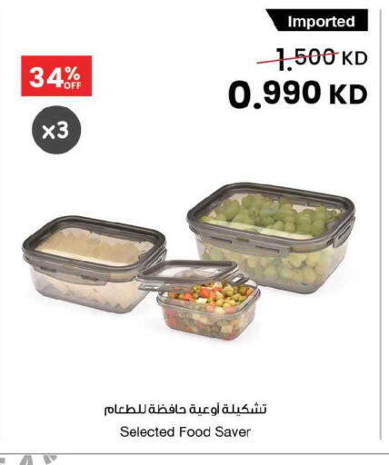 available at مركز سلطان in الكويت - محافظة الأحمدي