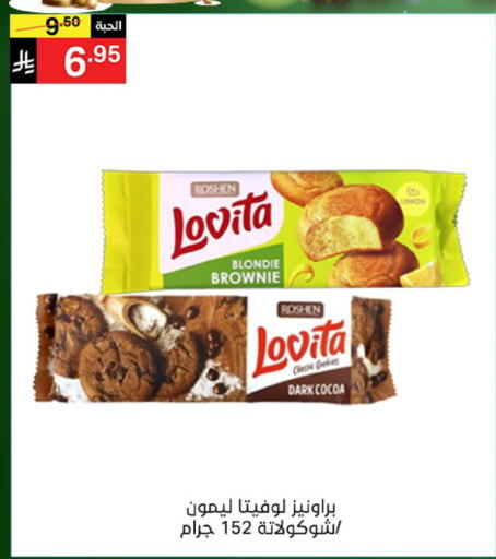 available at نوري سوبر ماركت‎ in مملكة العربية السعودية, السعودية, سعودية - جدة