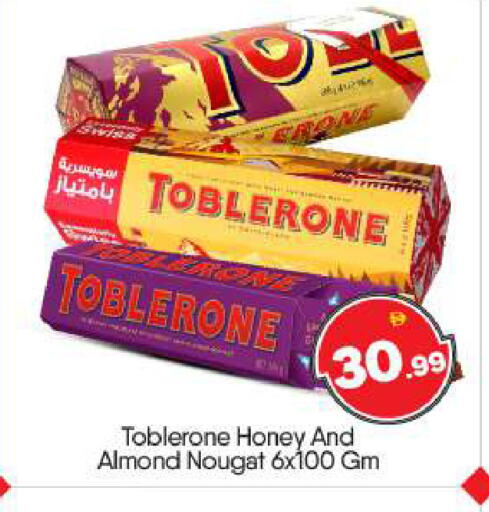 available at BIGmart in UAE - Abu Dhabi